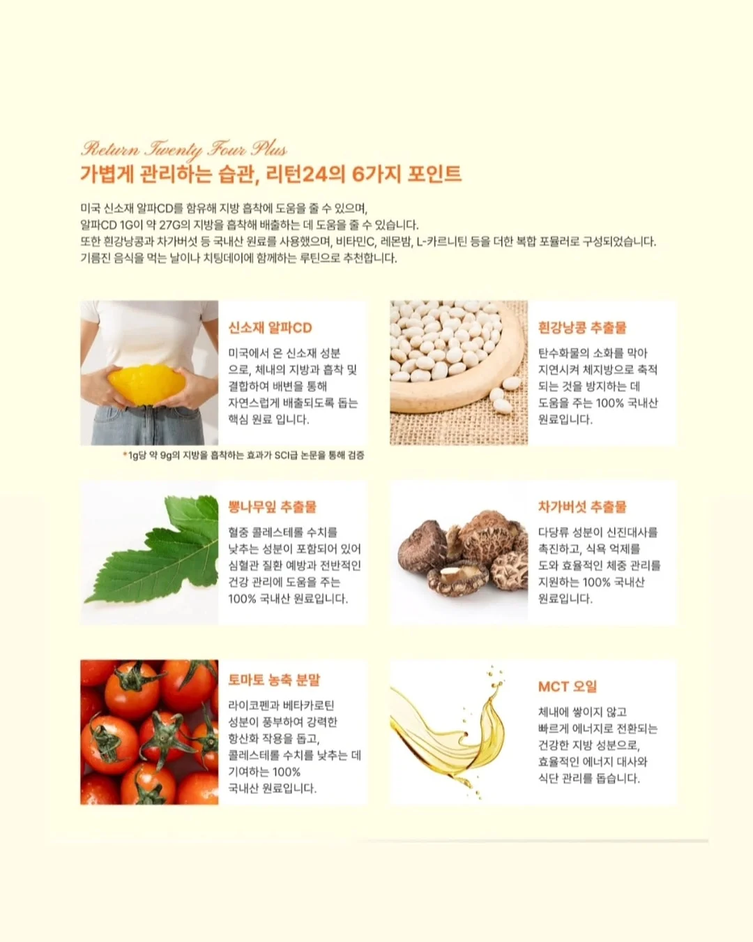 리안 드림콧 아기침대 3