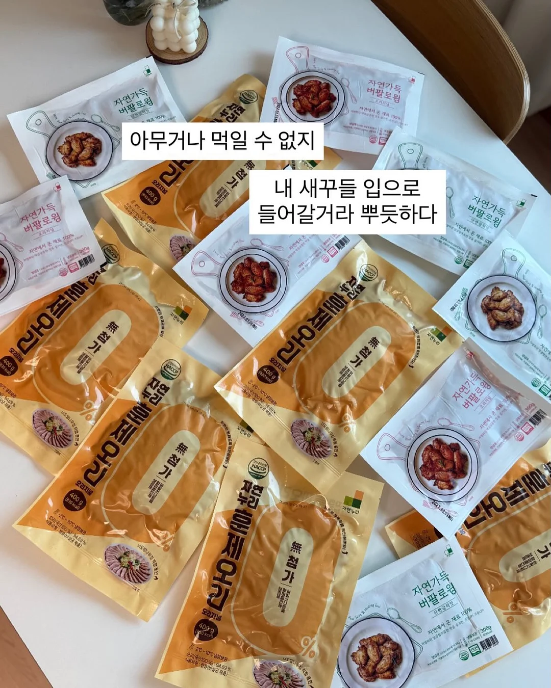 TEZO 퍼퓸 포밍 핸드워시 7