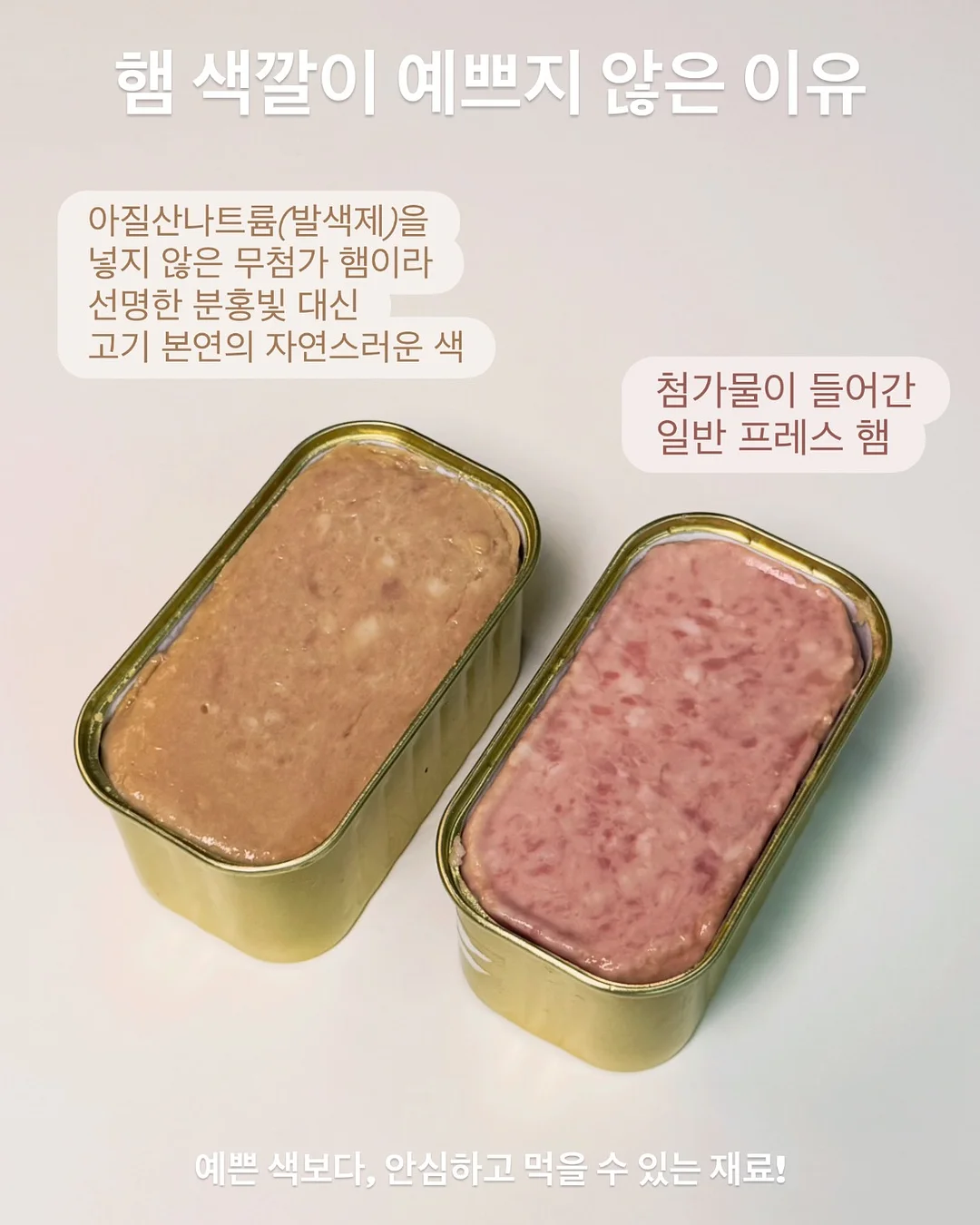 TEZO 퍼퓸 포밍 핸드워시 10