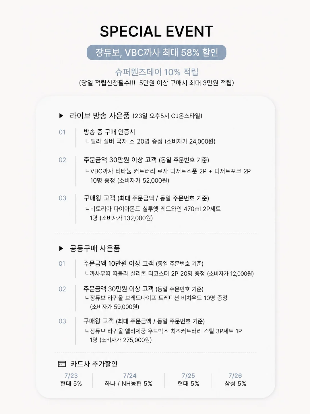 감자 2