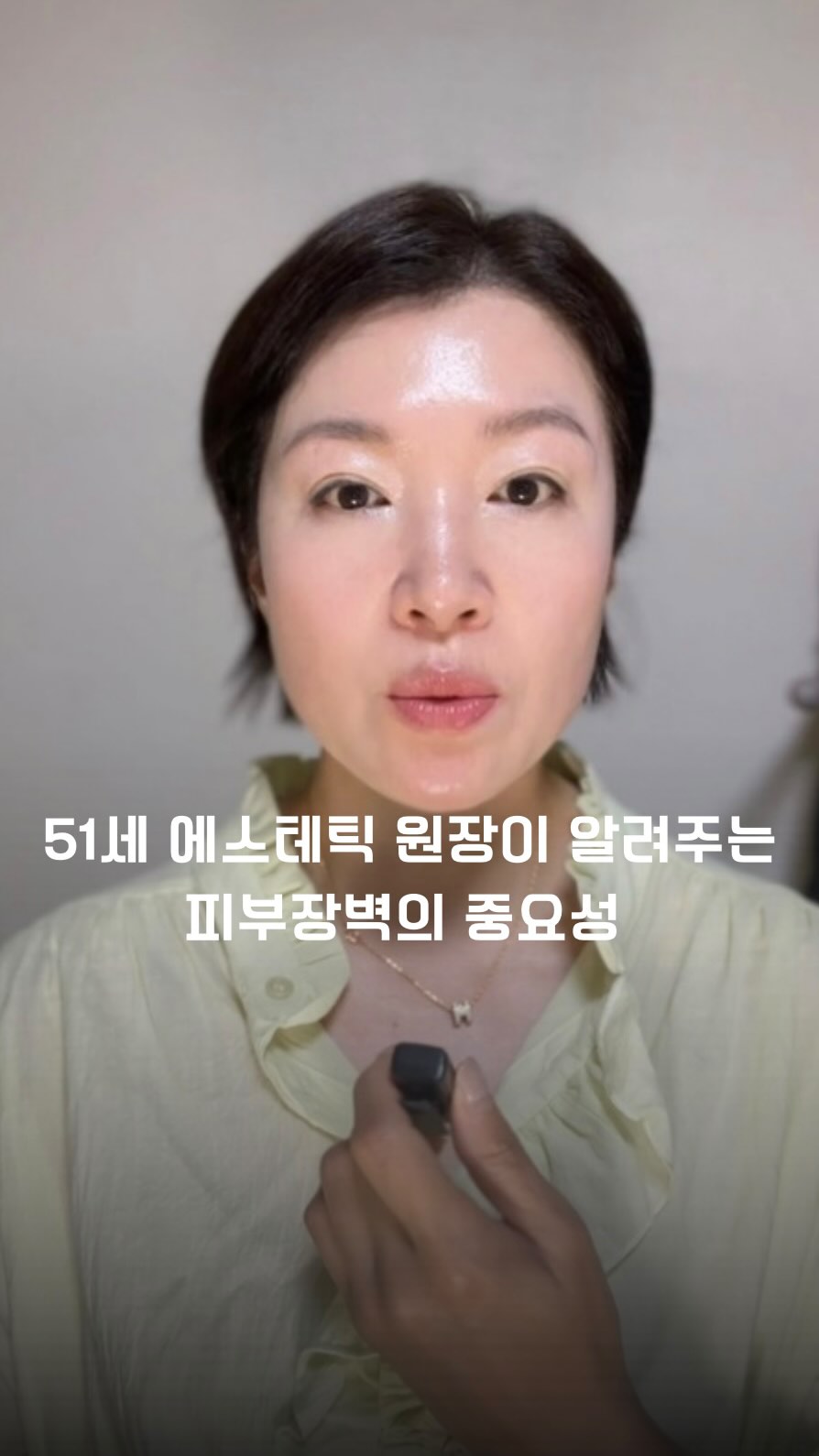 하트링 + 블루밍플라워 왕꽃치발기