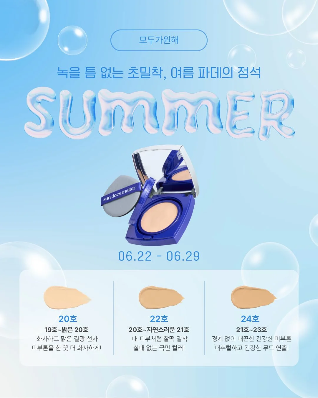 병아리키링 도안 1