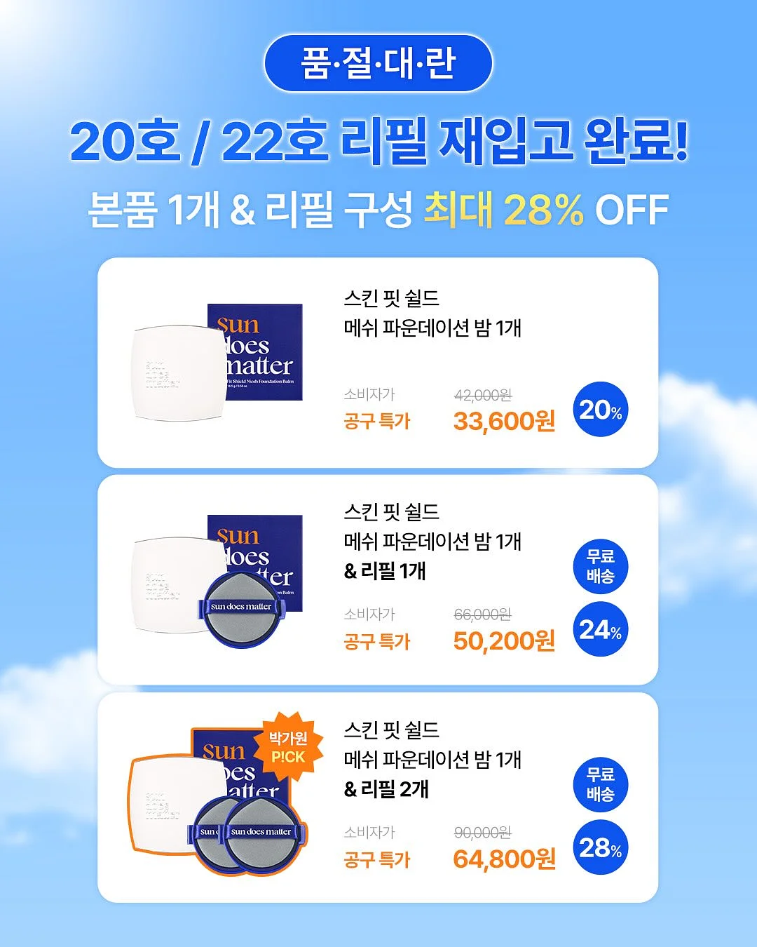 병아리키링 도안 2