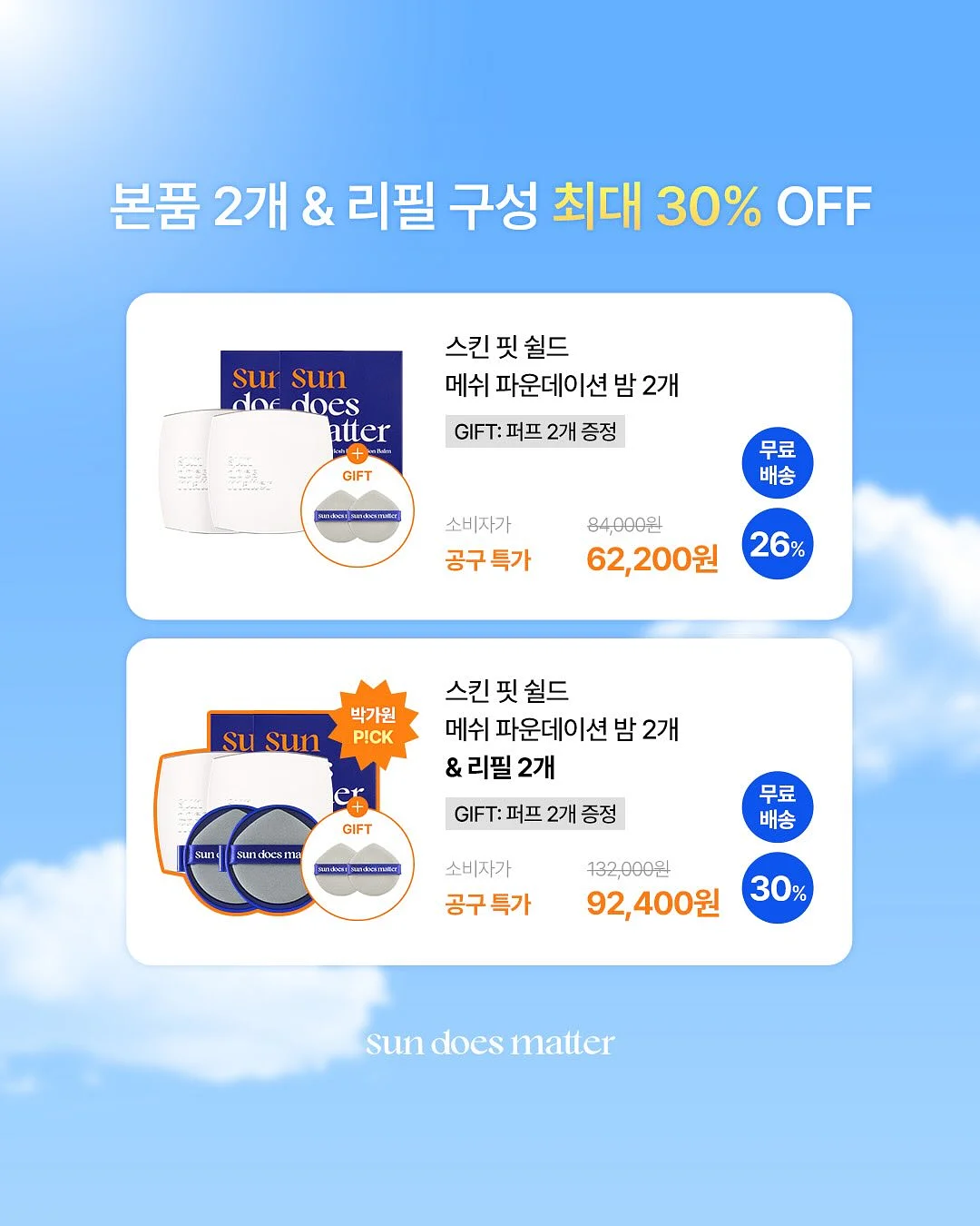 병아리키링 도안 3