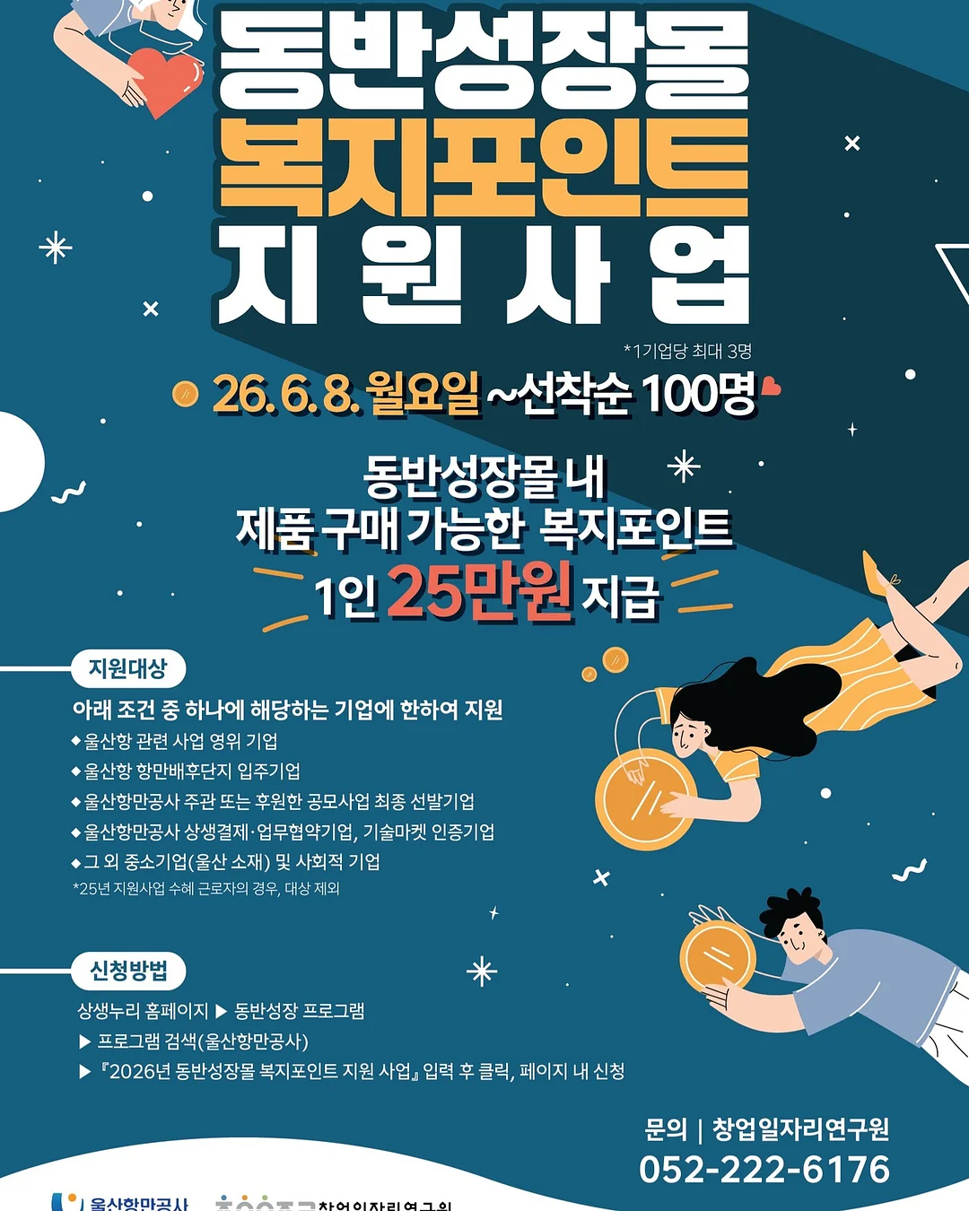 행사꽃다발 코사지