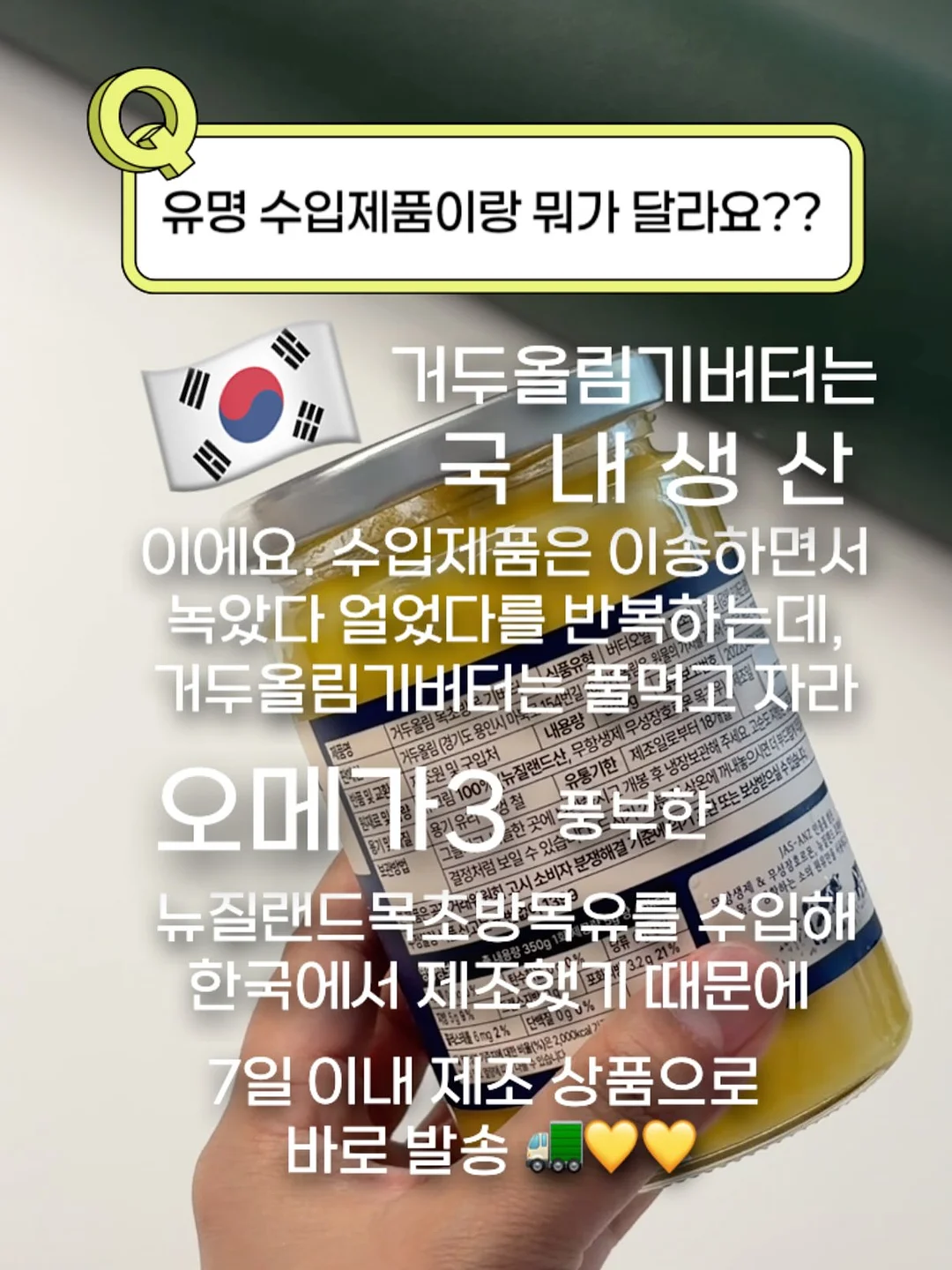 웰니스 사관학교 루틴방 3