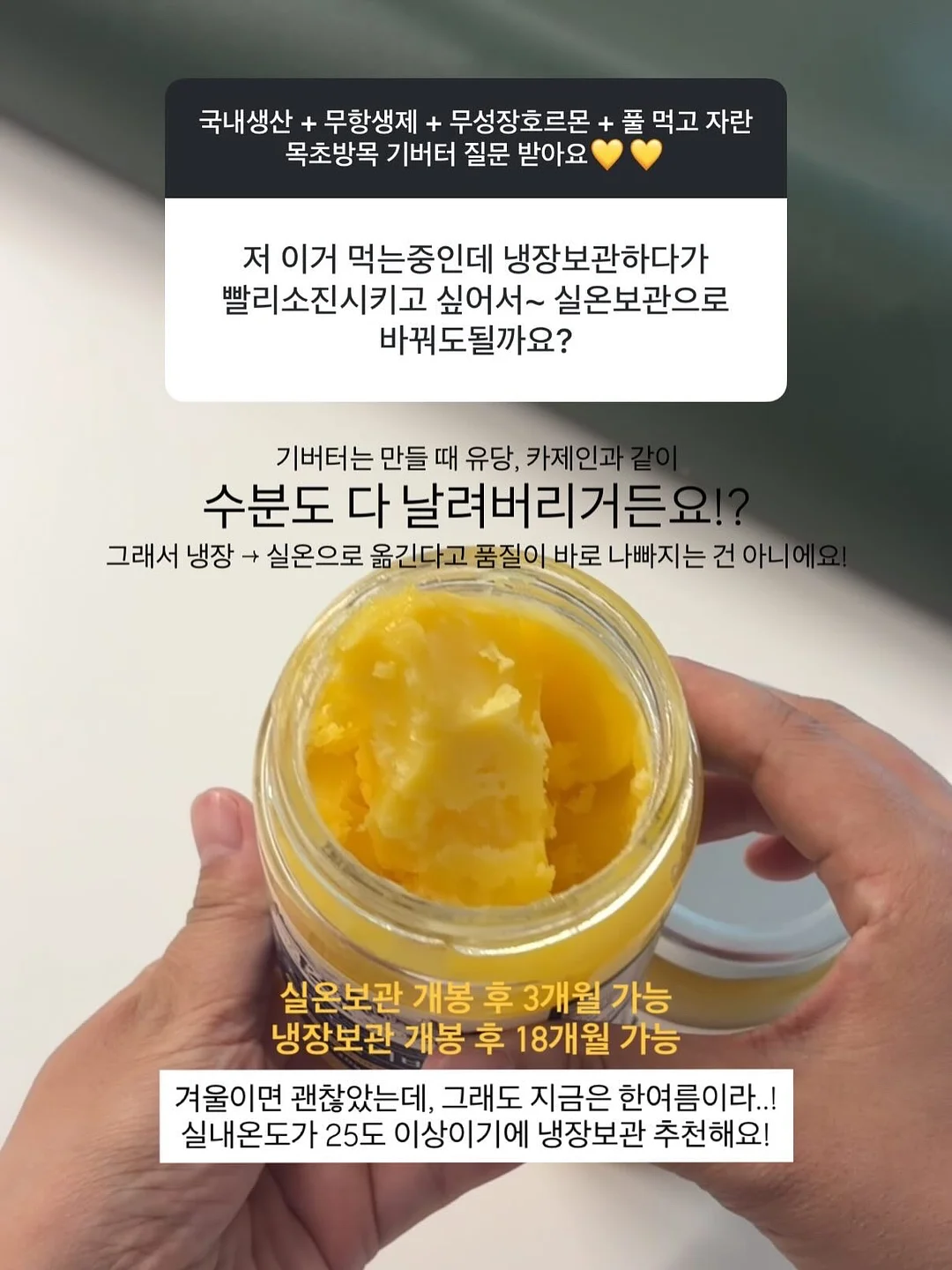 웰니스 사관학교 루틴방 8
