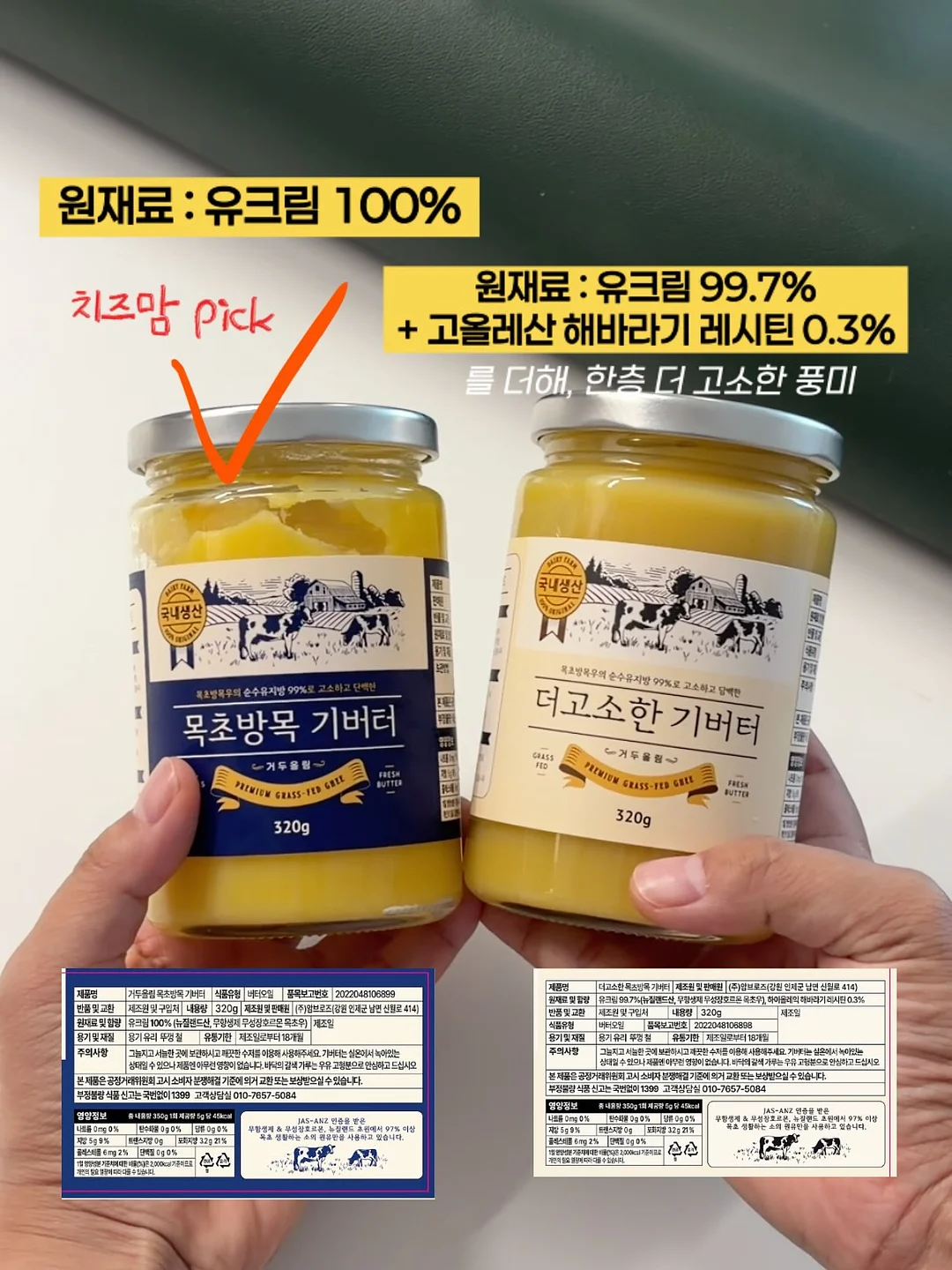 웰니스 사관학교 루틴방 9