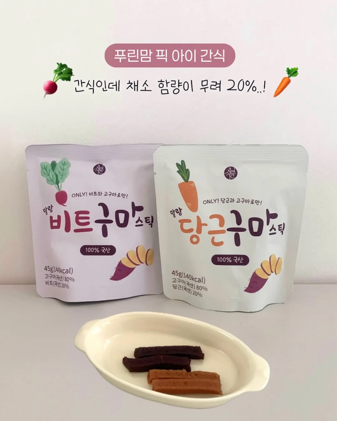 아기 침대 변신 가방 1