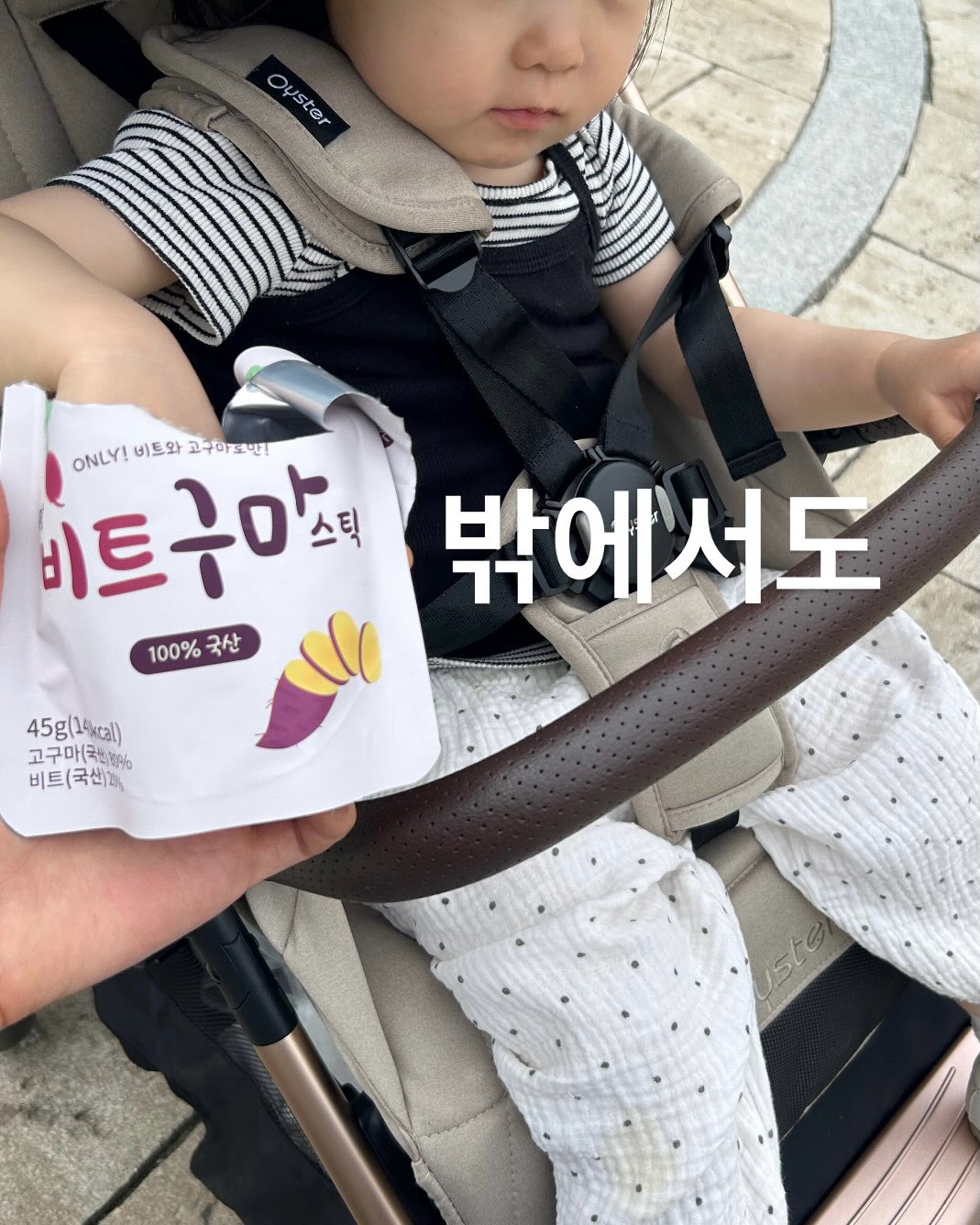 아기 침대 변신 가방 13