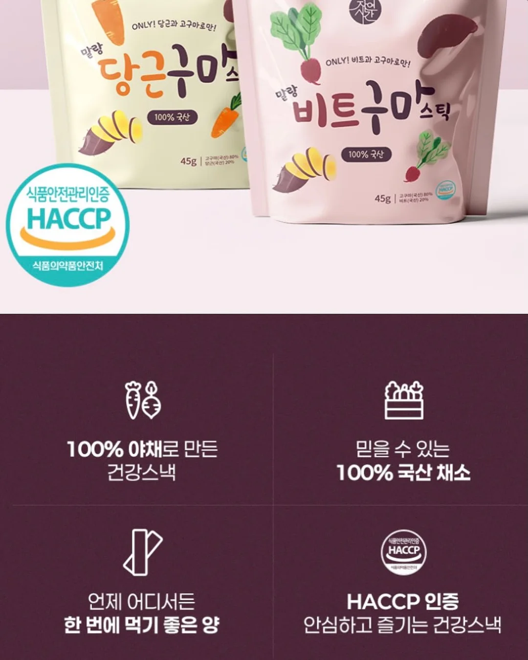 아기 침대 변신 가방 15