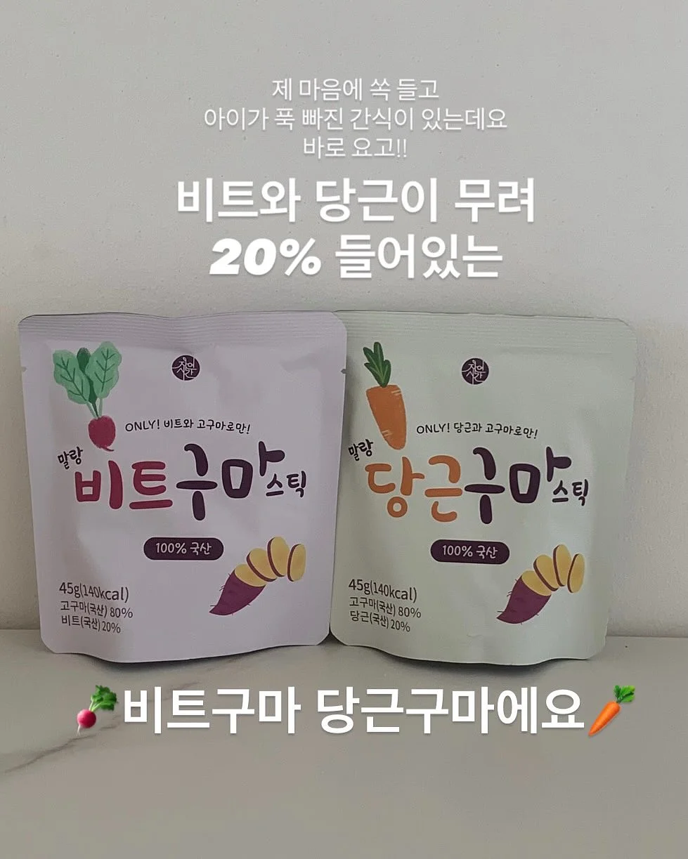아기 침대 변신 가방 2