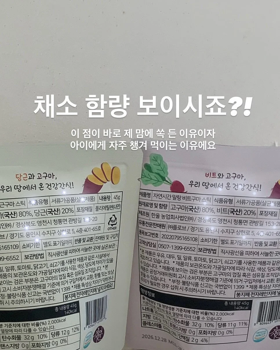 아기 침대 변신 가방 4