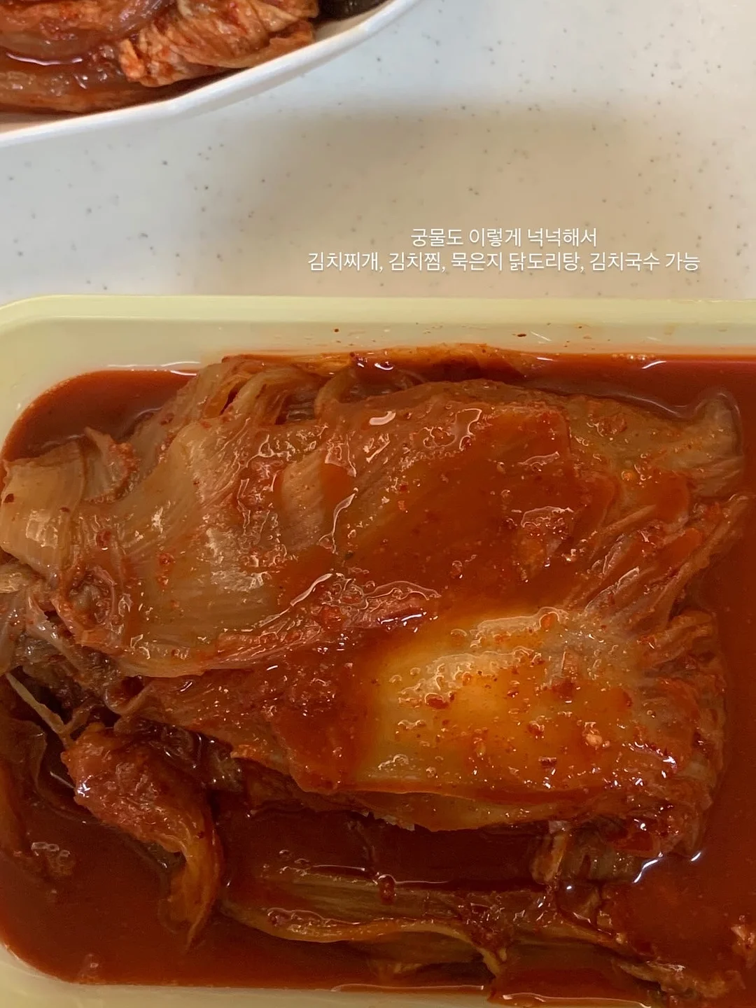 워시드 화이트 라인 데님+에브리원티 3