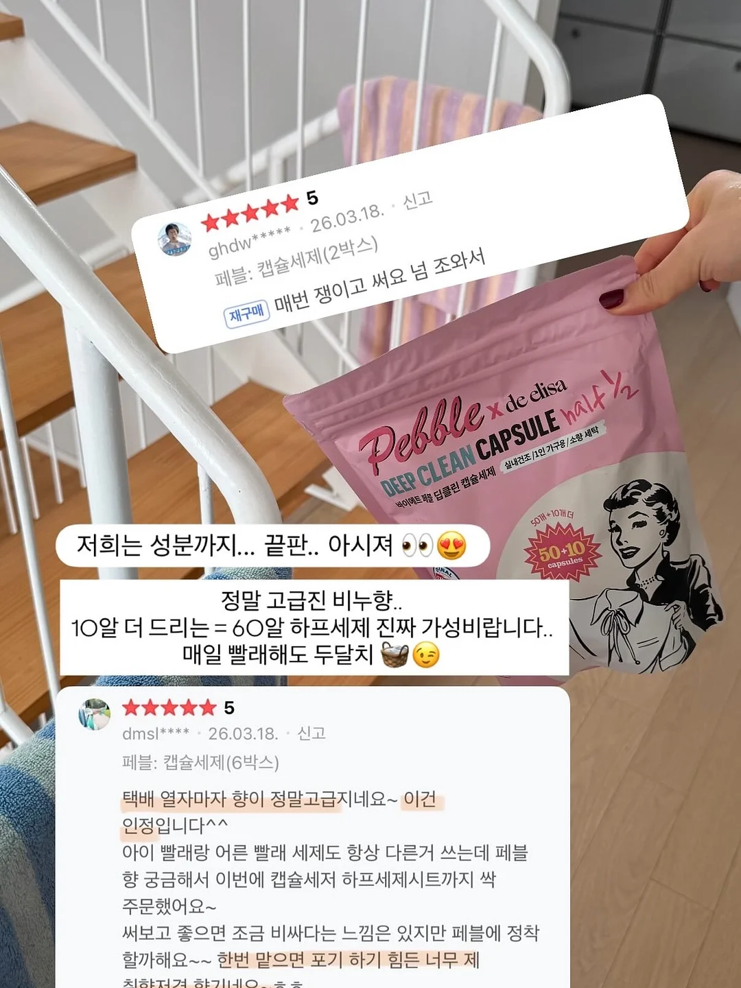 주니어 남아 숏 5부 셋업 12