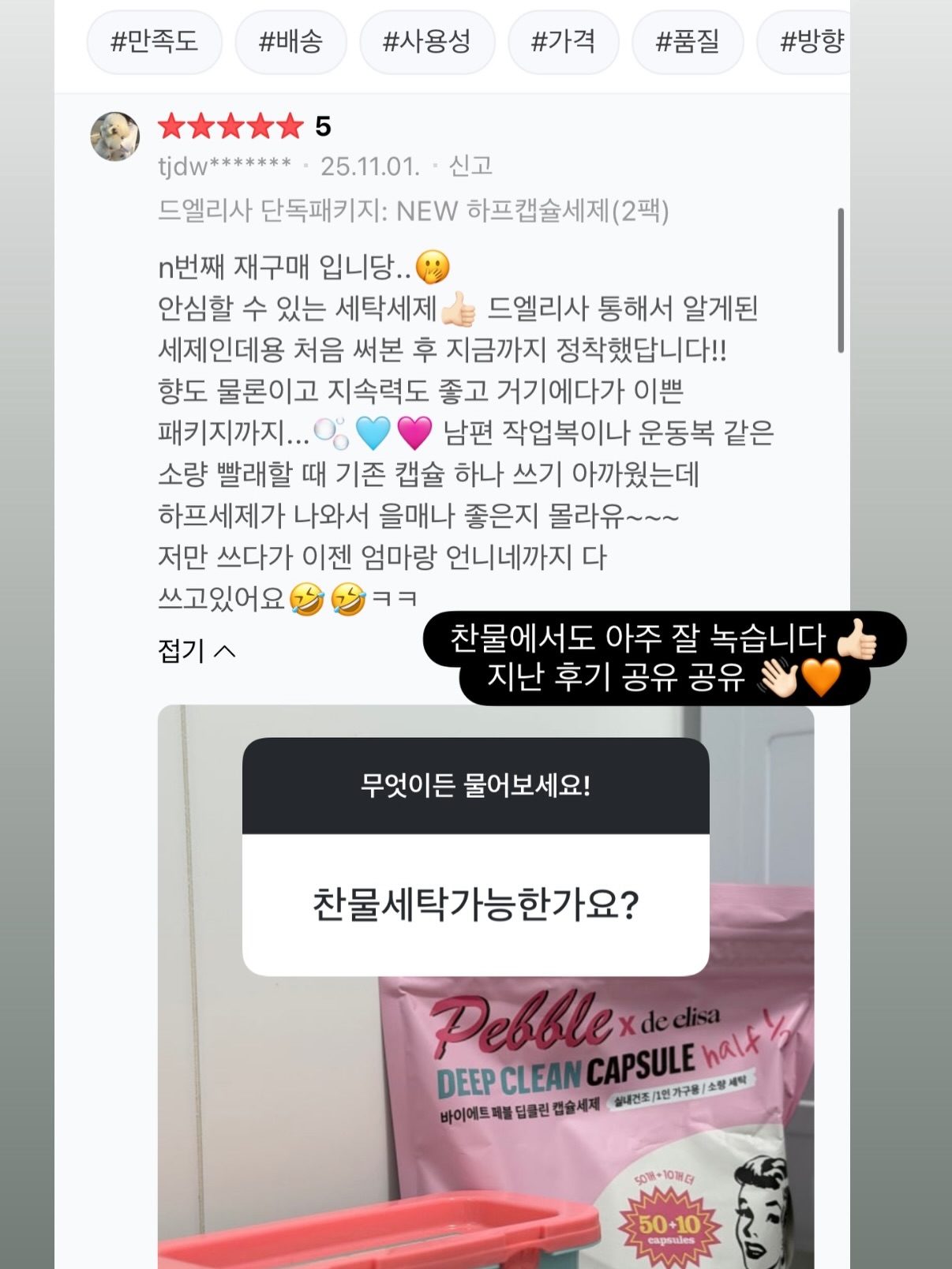 만덕 덴바스타 포레스트 호텔 15