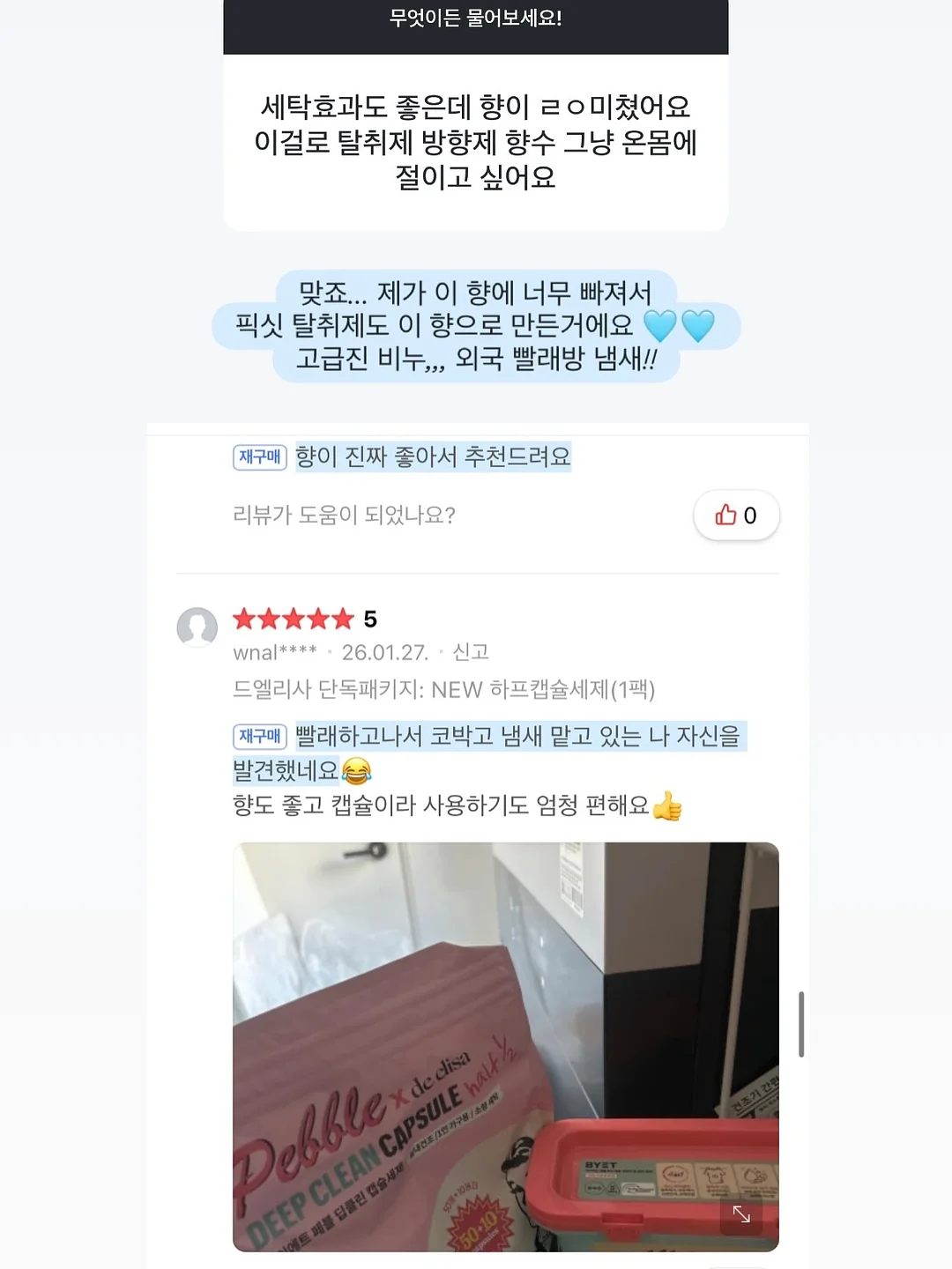 주니어 남아 숏 5부 셋업 16