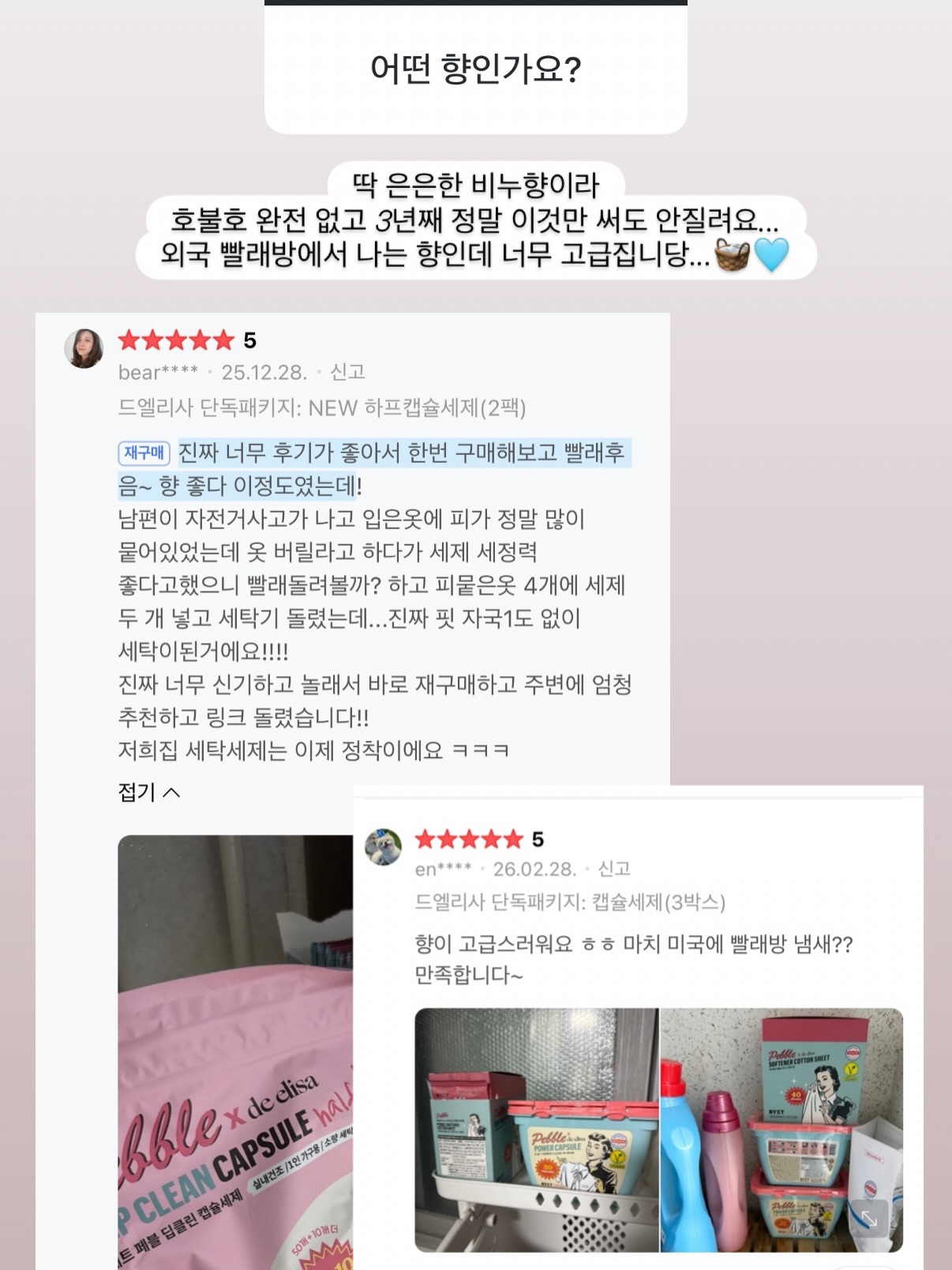 만덕 덴바스타 포레스트 호텔 17