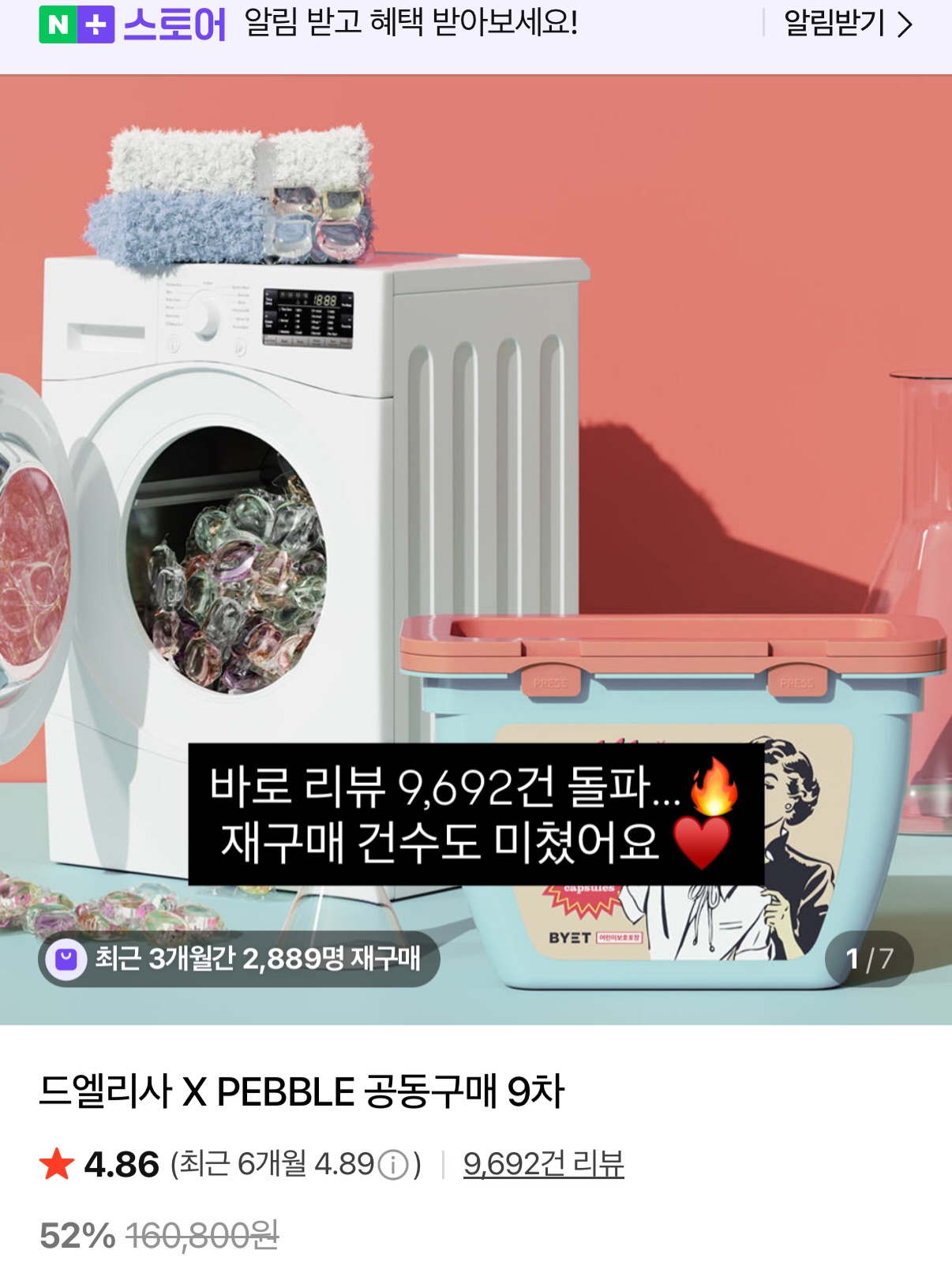 만덕 덴바스타 포레스트 호텔 3