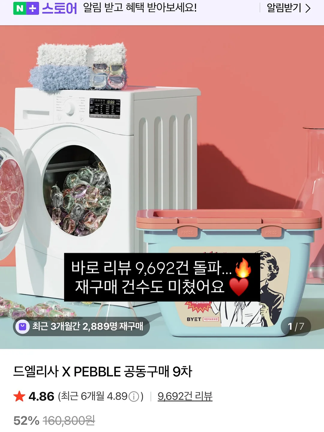 주니어 남아 숏 5부 셋업 3