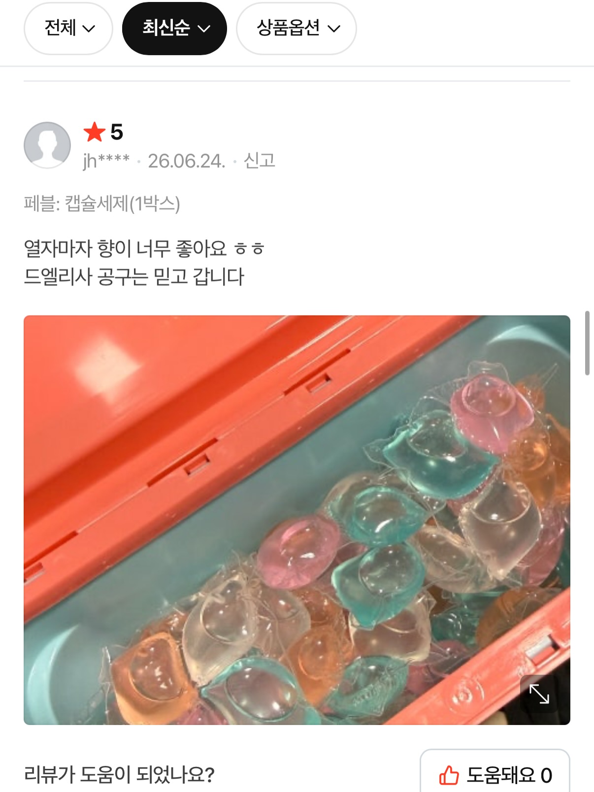 만덕 덴바스타 포레스트 호텔 5