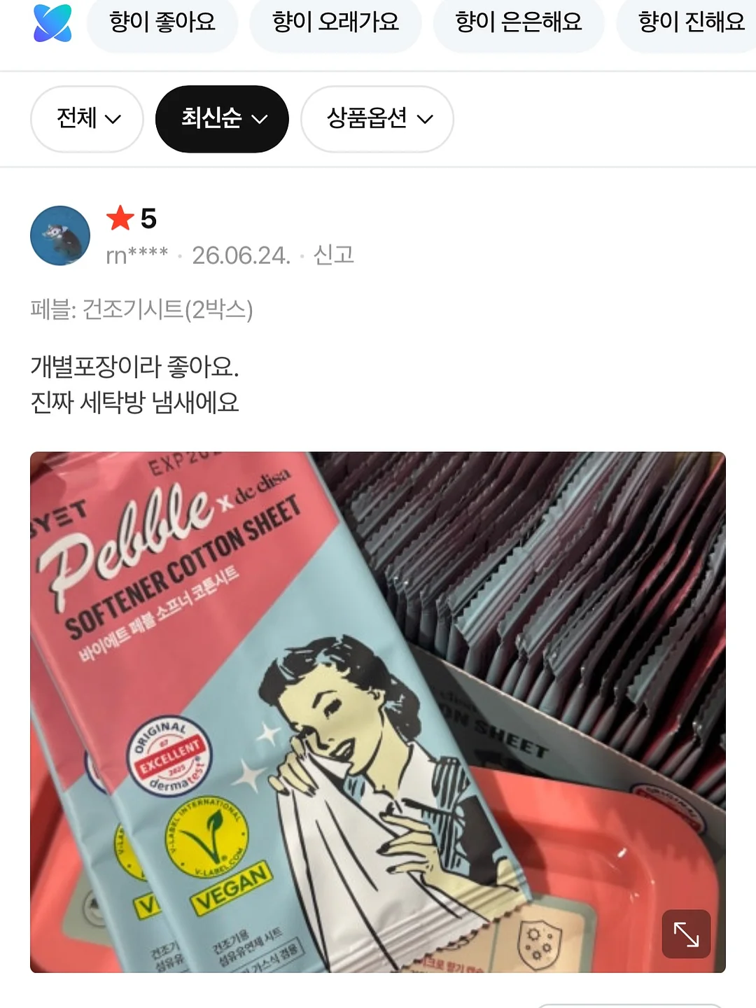 주니어 남아 숏 5부 셋업 7