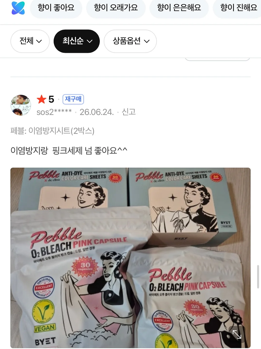 주니어 남아 숏 5부 셋업 8