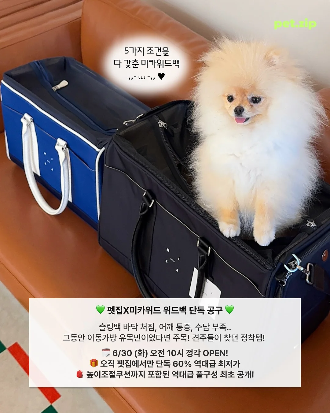 마요원피스 7