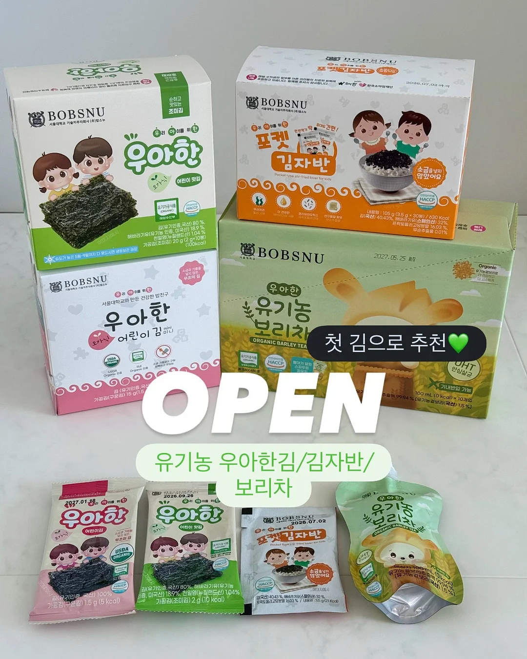 자석 성냥개비 퍼즐 교구 1