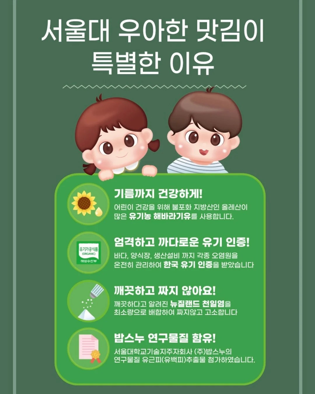 자석 성냥개비 퍼즐 교구 11