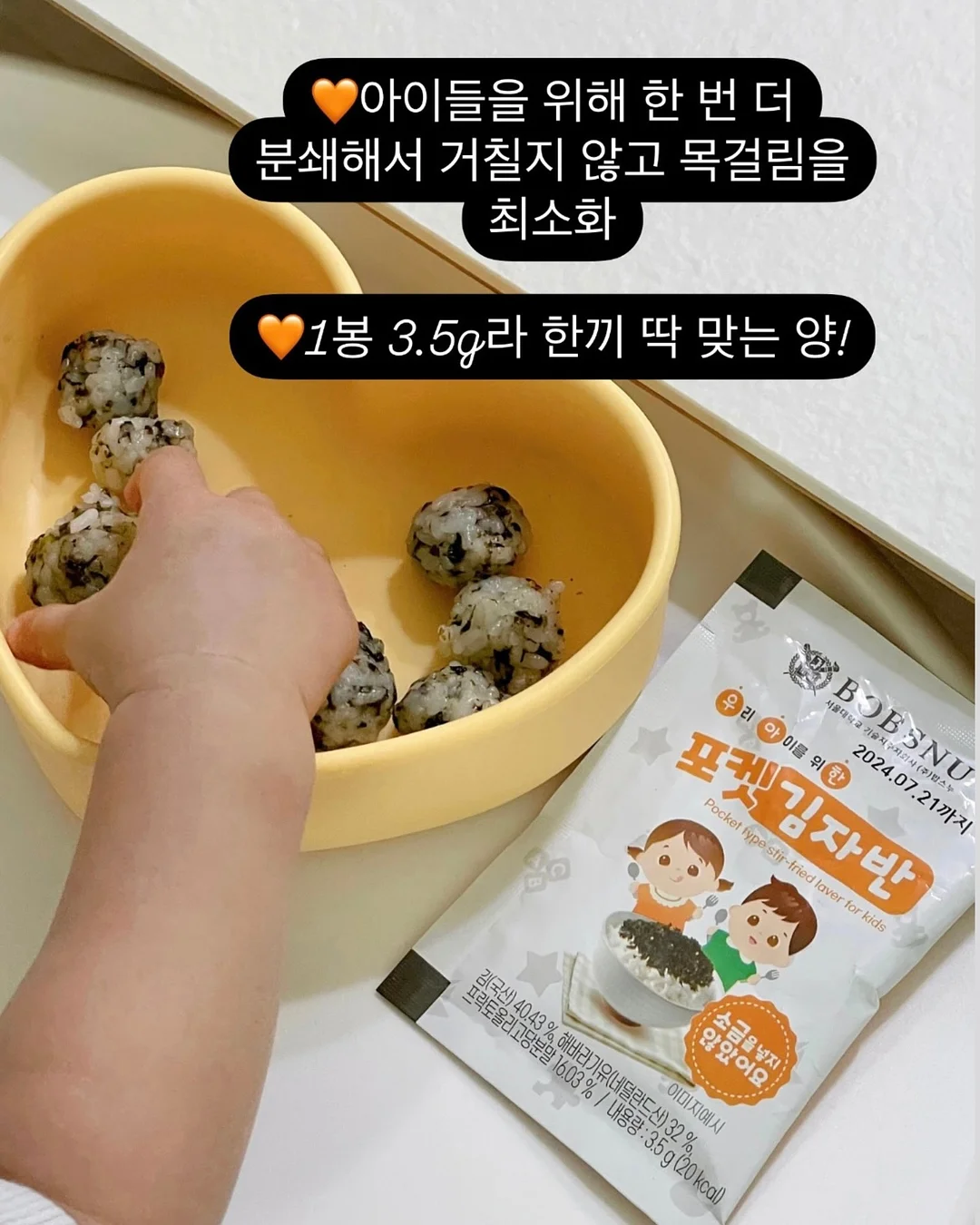 자석 성냥개비 퍼즐 교구 13