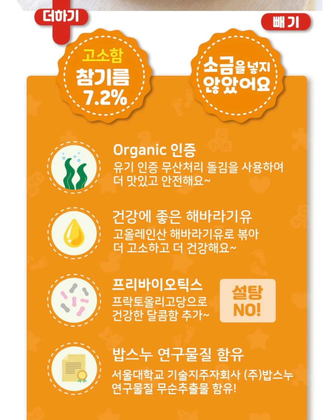 자석 성냥개비 퍼즐 교구 14