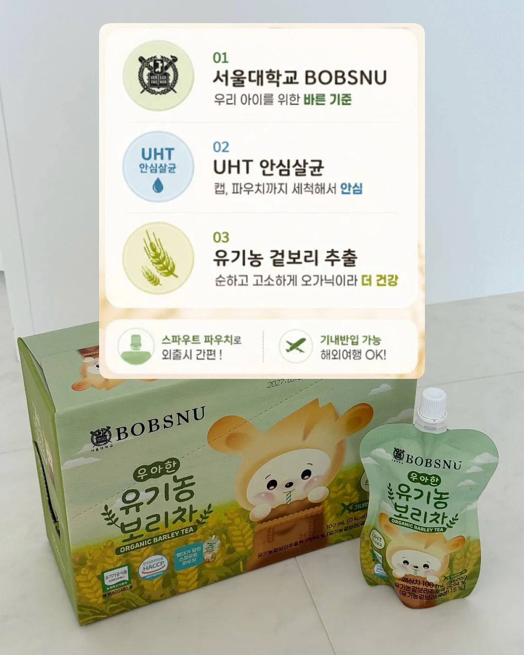 자석 성냥개비 퍼즐 교구 17