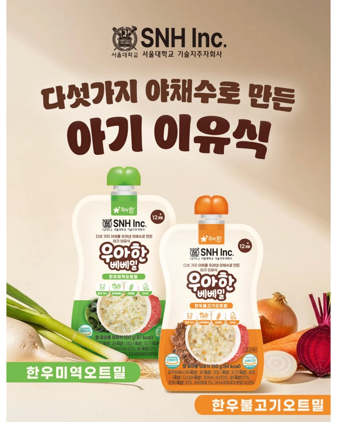 자석 성냥개비 퍼즐 교구 20