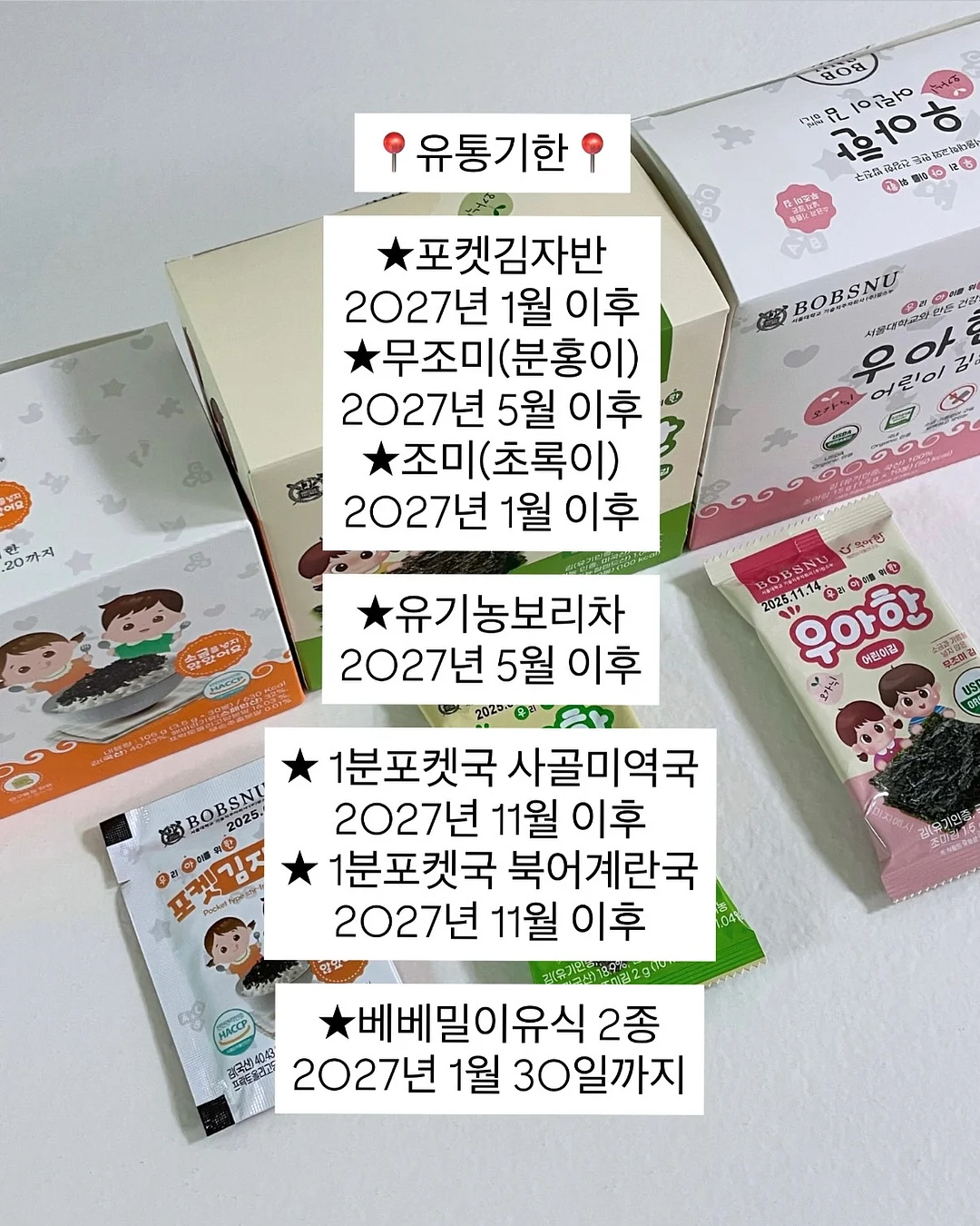 자석 성냥개비 퍼즐 교구 4