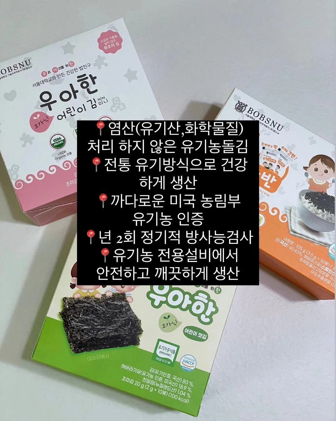 자석 성냥개비 퍼즐 교구 5