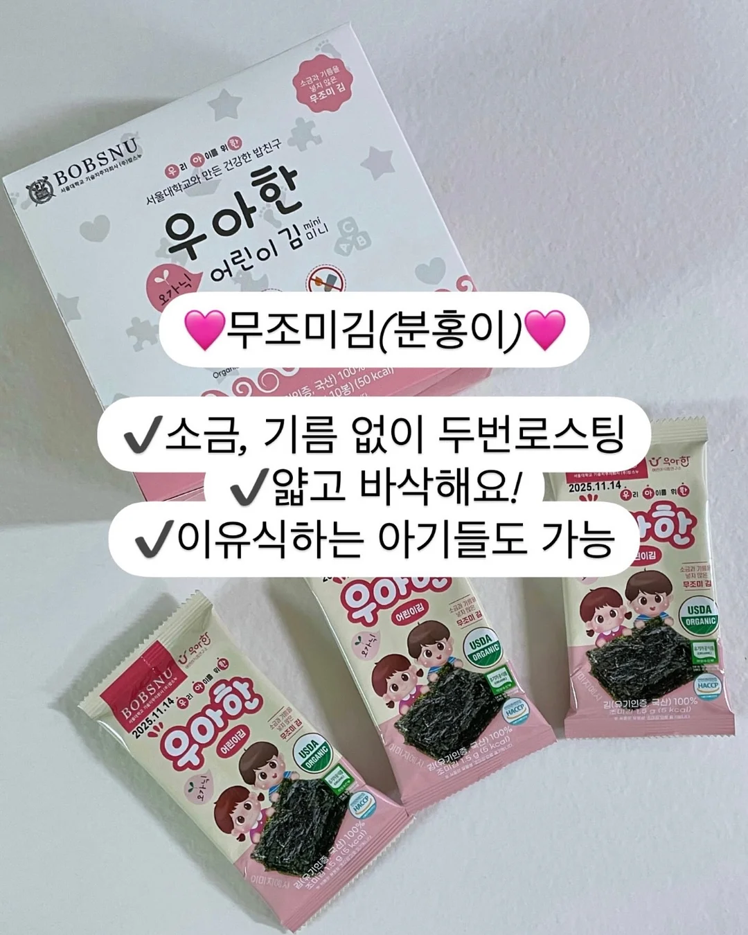 자석 성냥개비 퍼즐 교구 8