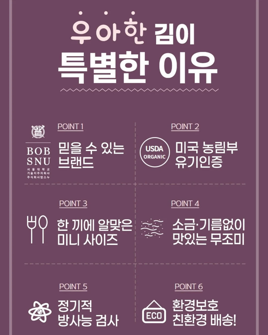자석 성냥개비 퍼즐 교구 9
