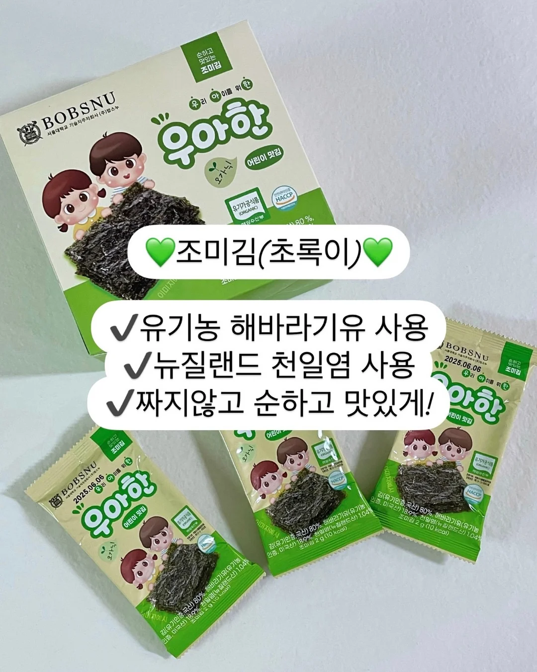 자석 성냥개비 퍼즐 교구 10