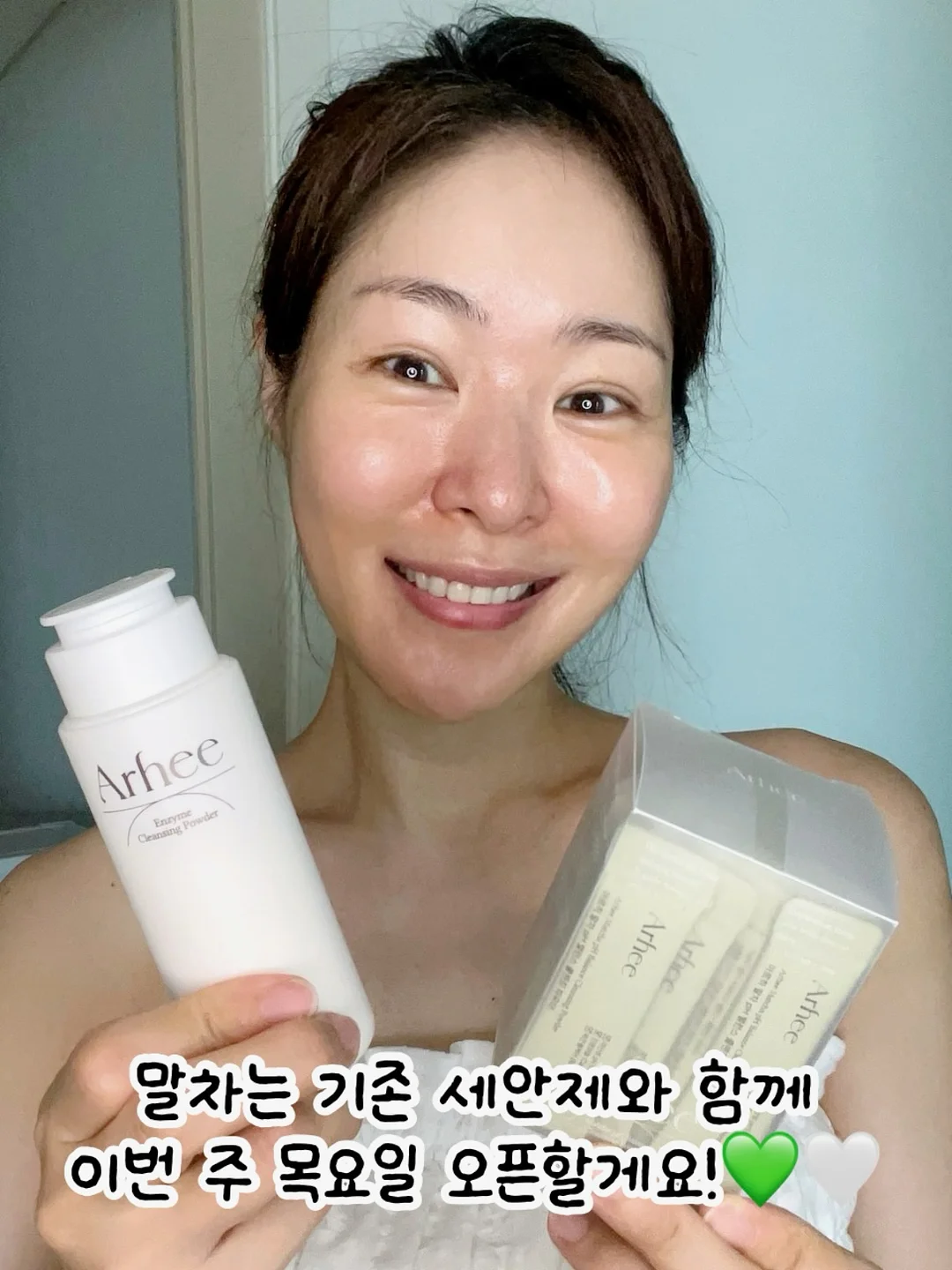 레일큐브 14