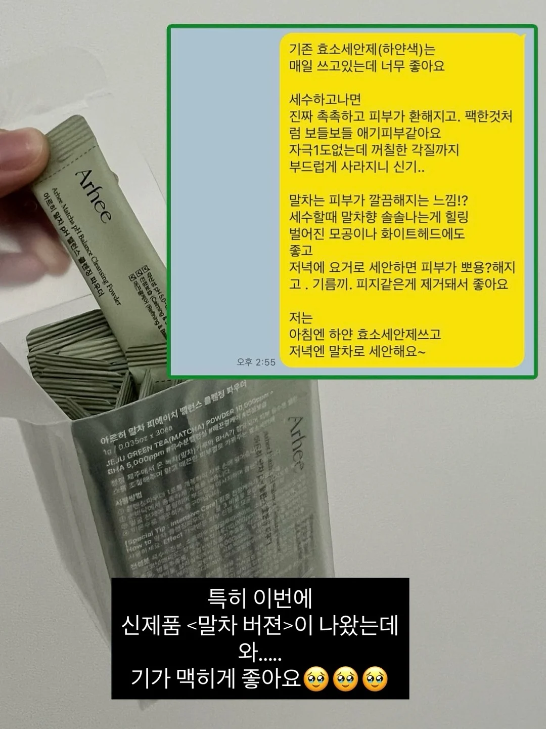 레일큐브 4