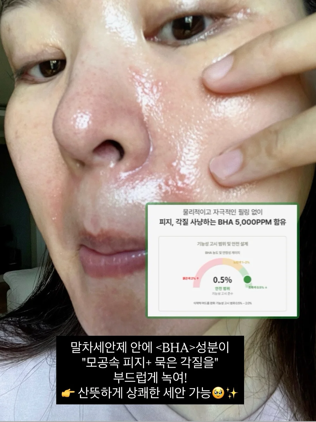 레일큐브 6