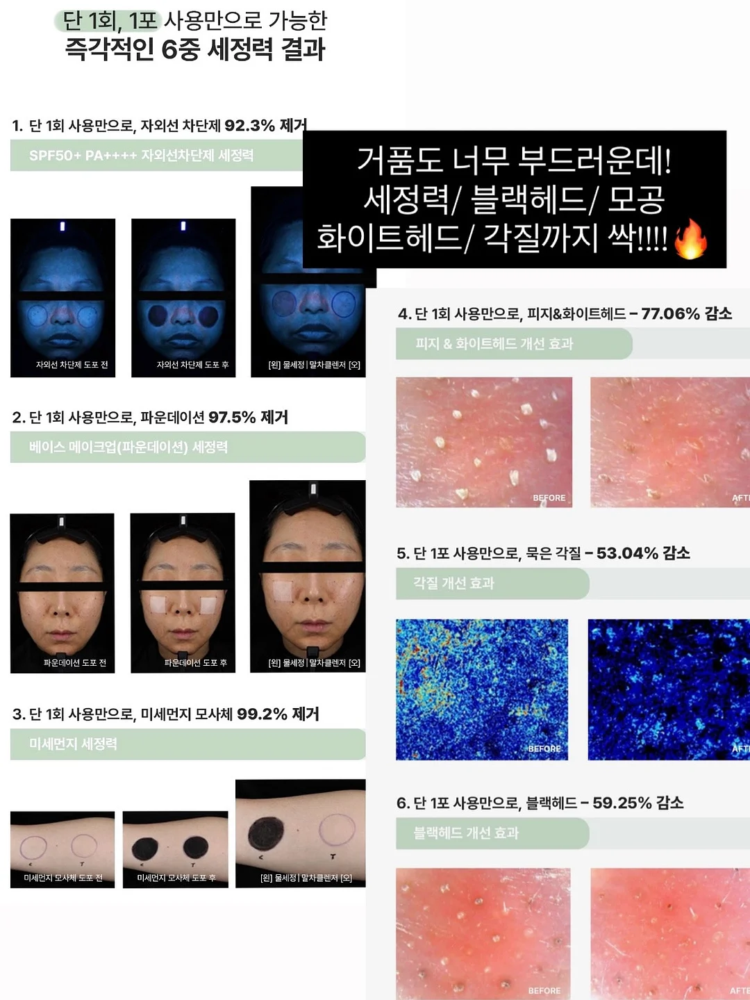 레일큐브 8