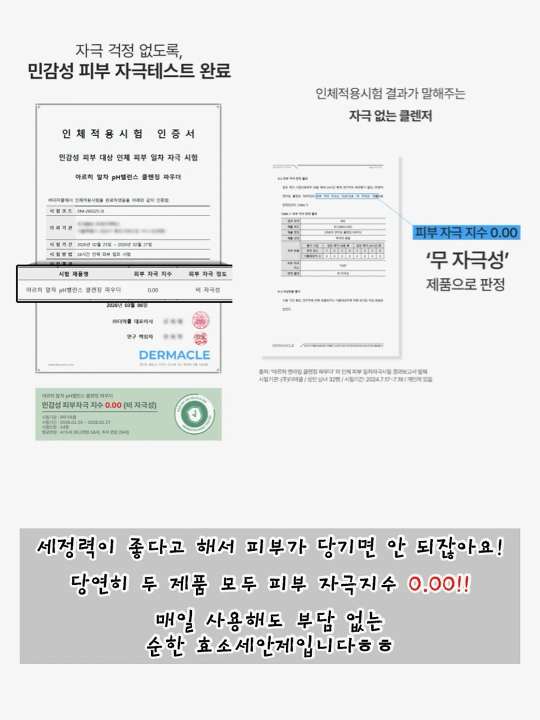 레일큐브 9
