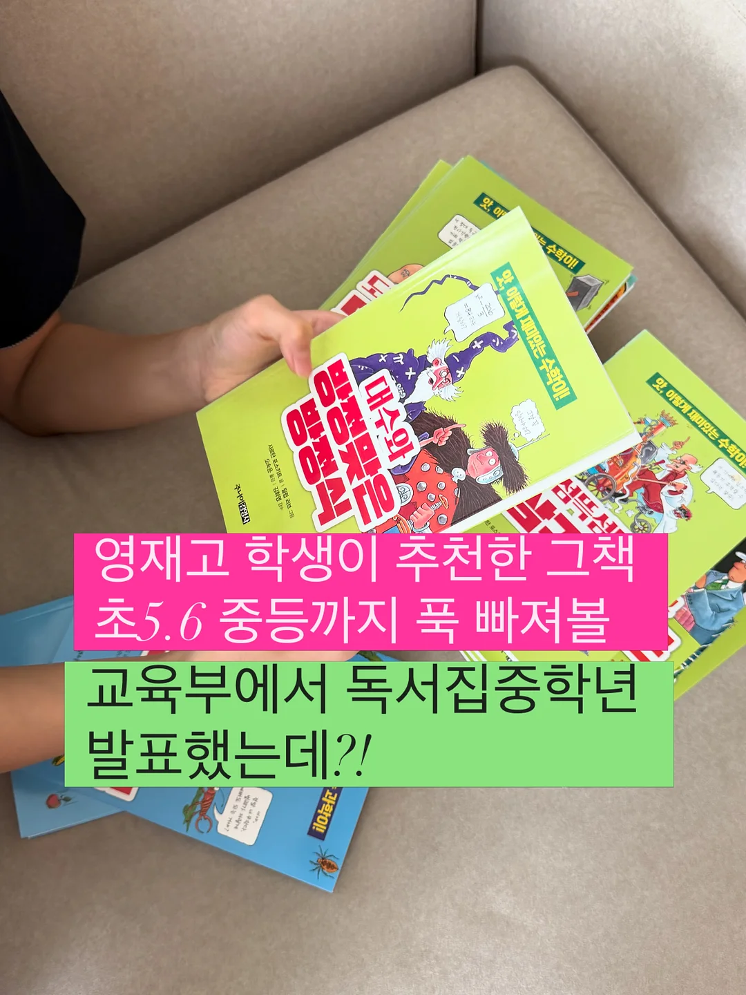 나일론 롤업 머슬 샤츠 1