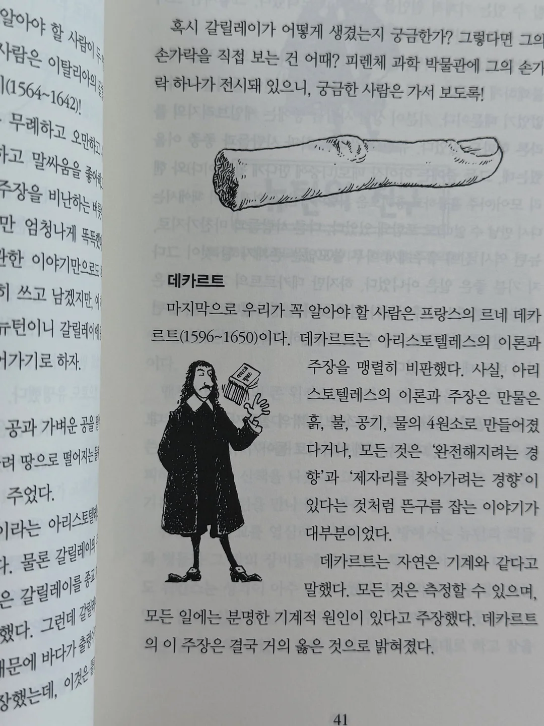 나일론 롤업 머슬 샤츠 11