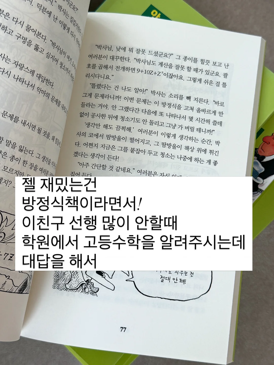 나일론 롤업 머슬 샤츠 2