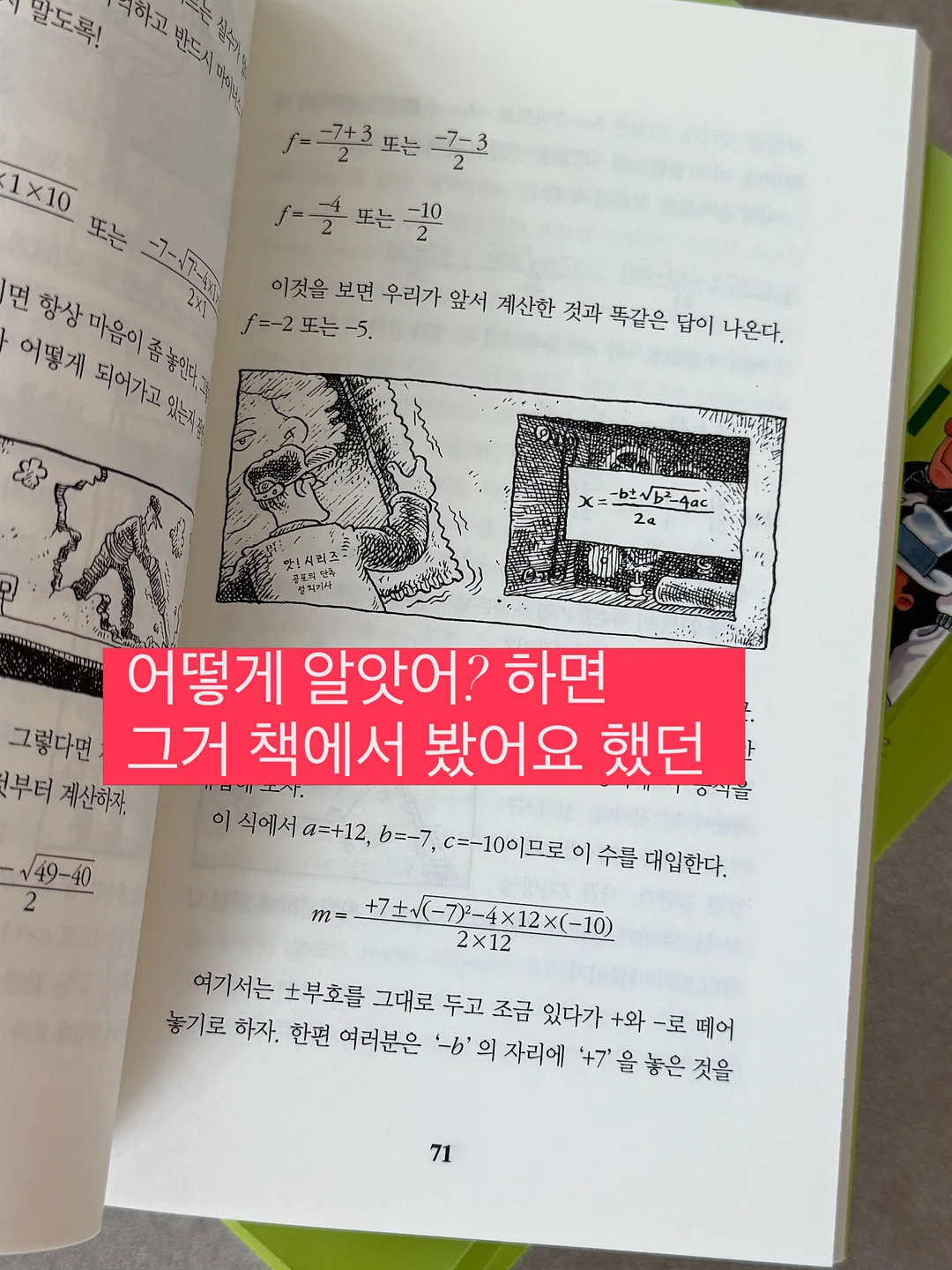 나일론 롤업 머슬 샤츠 3