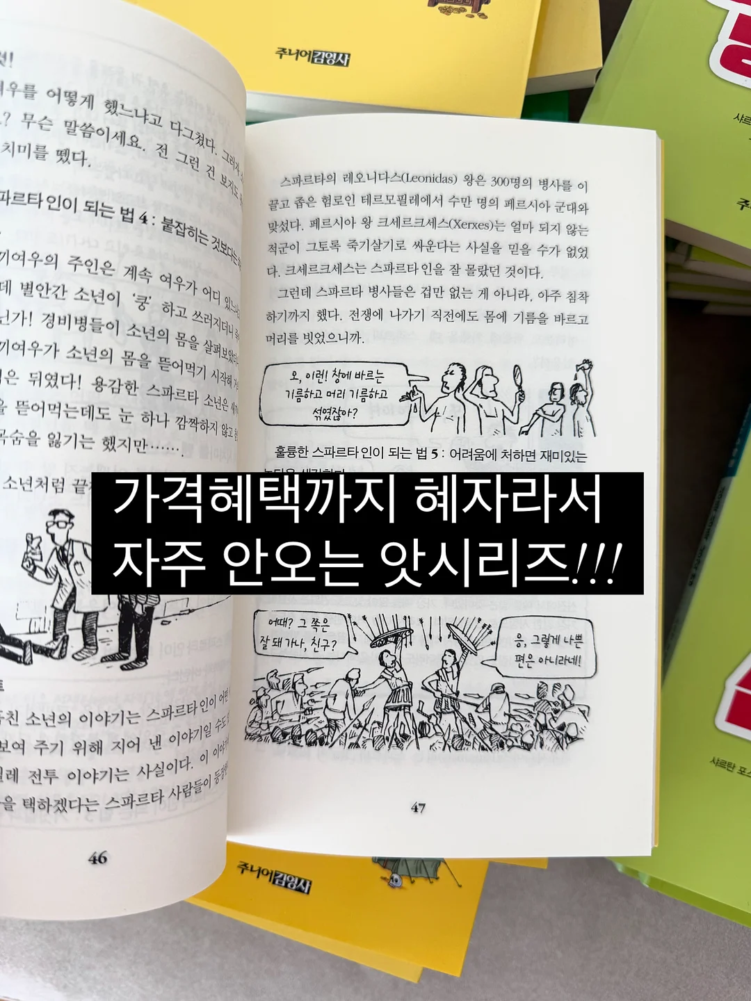 나일론 롤업 머슬 샤츠 6