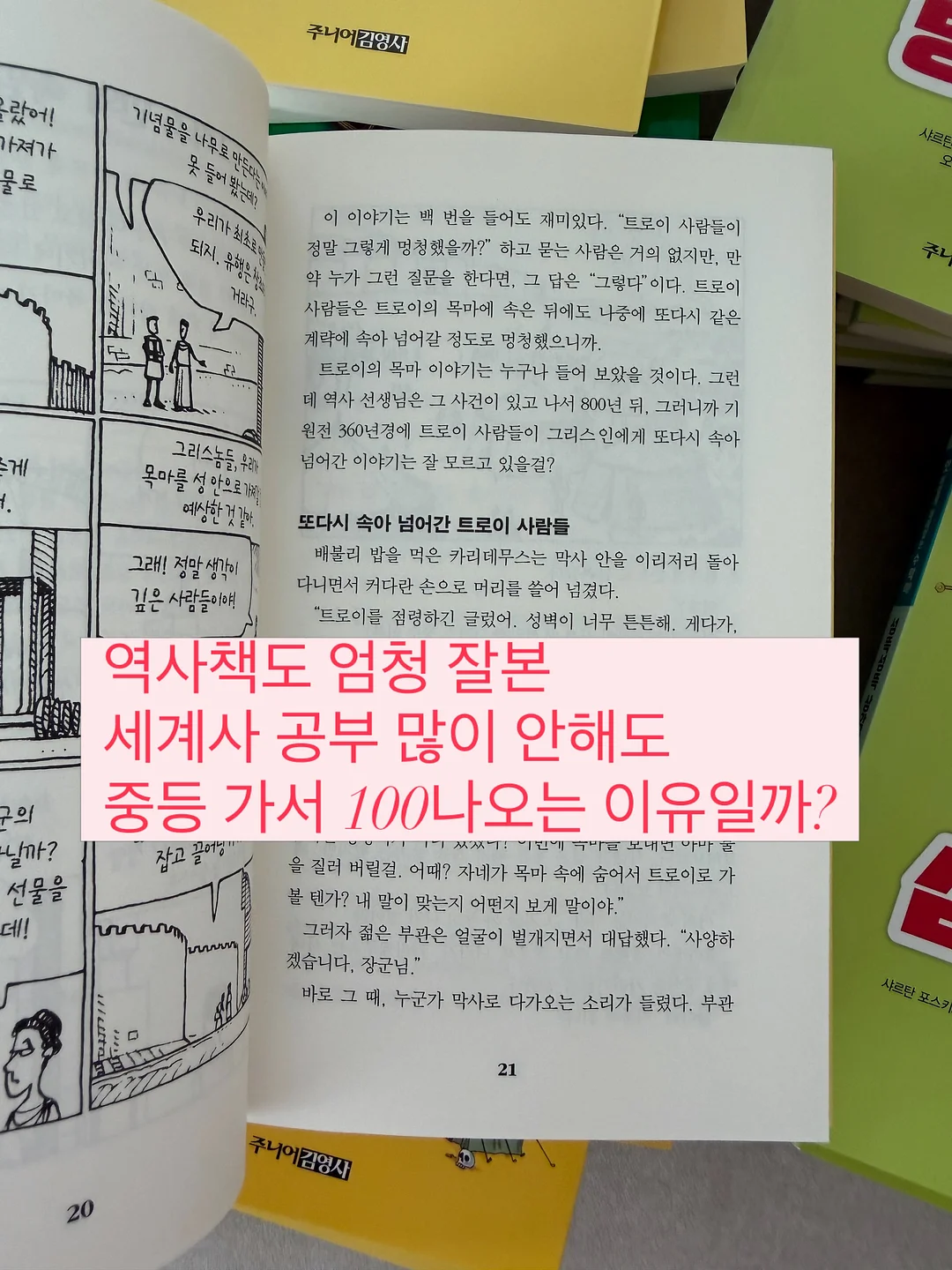 나일론 롤업 머슬 샤츠 7